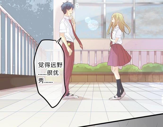 第92话 心意，质问66