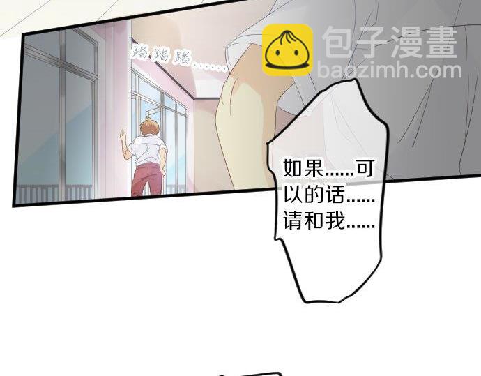 第92话 心意，质问67