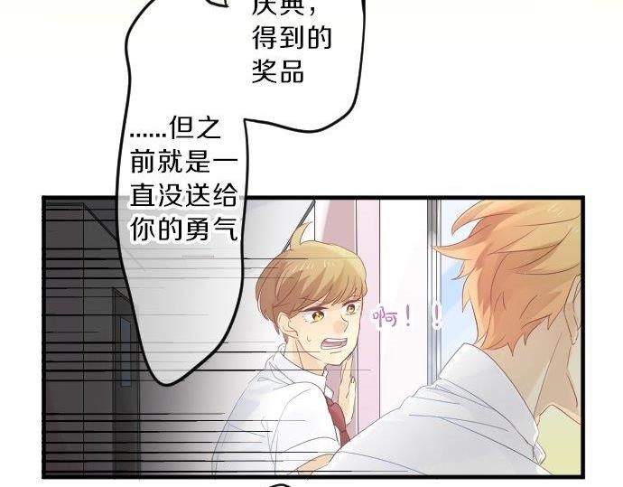 第92话 心意，质问71