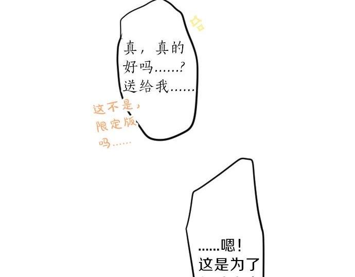 第92话 心意，质问72