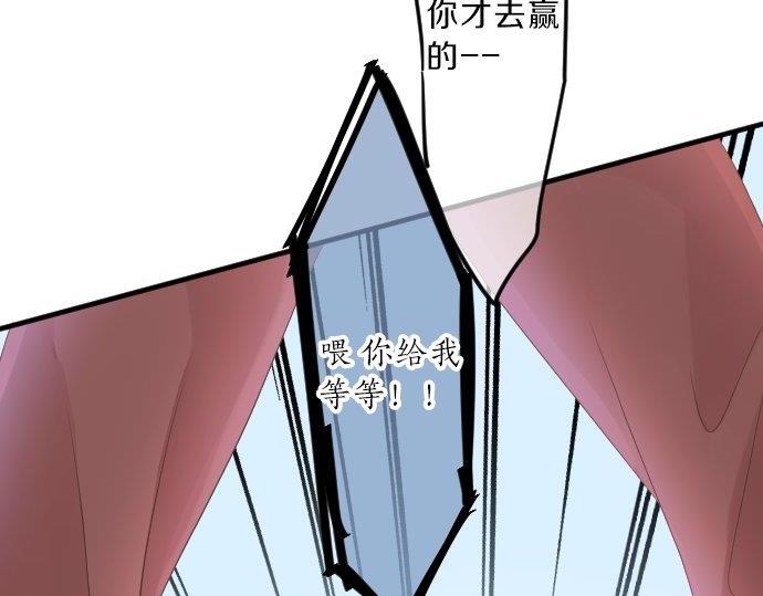 第92话 心意，质问73