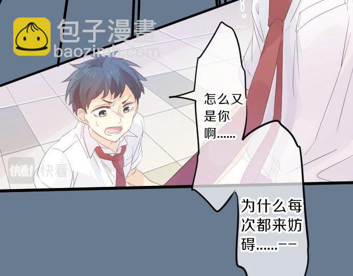 第92话 心意，质问77