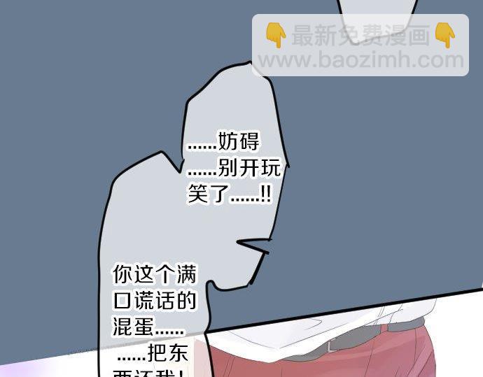 第92话 心意，质问78