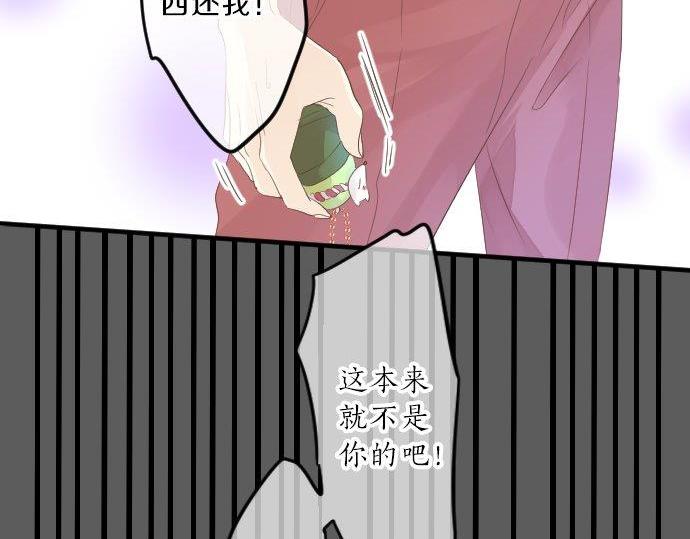 第92话 心意，质问79