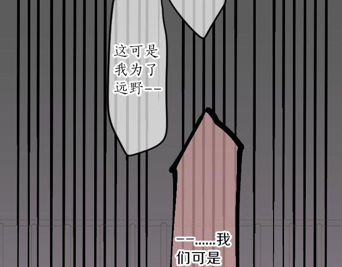 第92话 心意，质问80