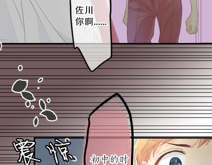 第92话 心意，质问83