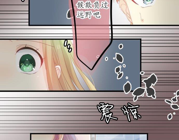 第92话 心意，质问84