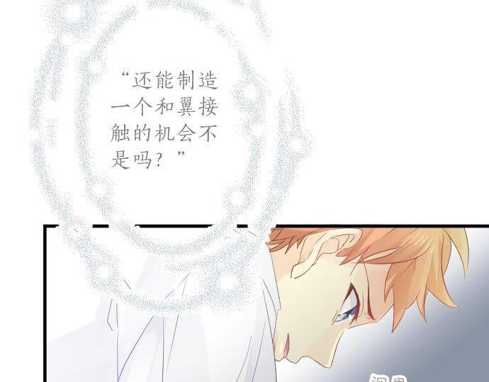 第92话 心意，质问9