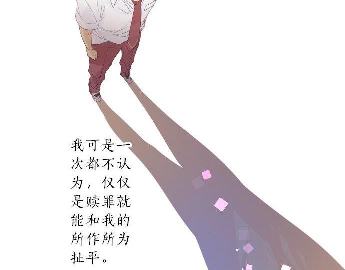 第92话 心意，质问93