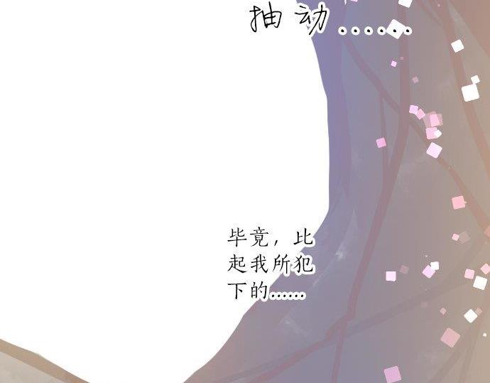 第92话 心意，质问94
