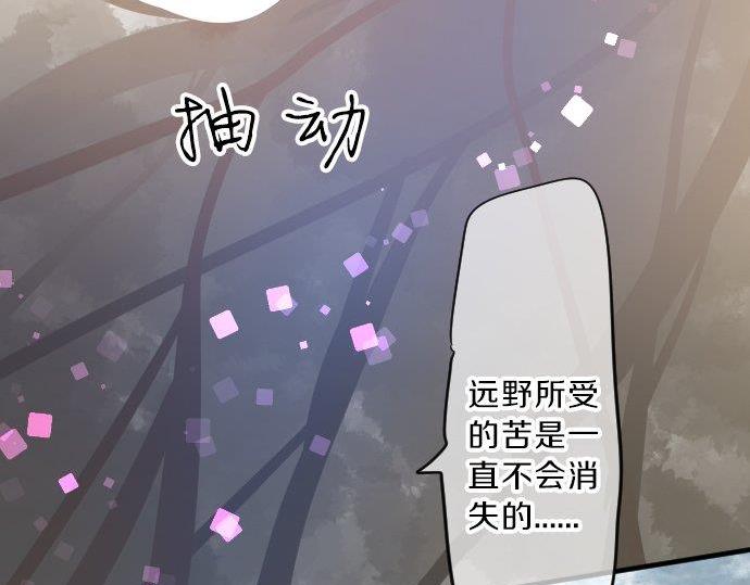 第92话 心意，质问95