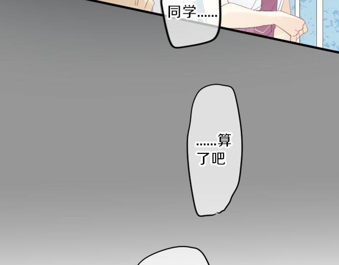 第92话 心意，质问97