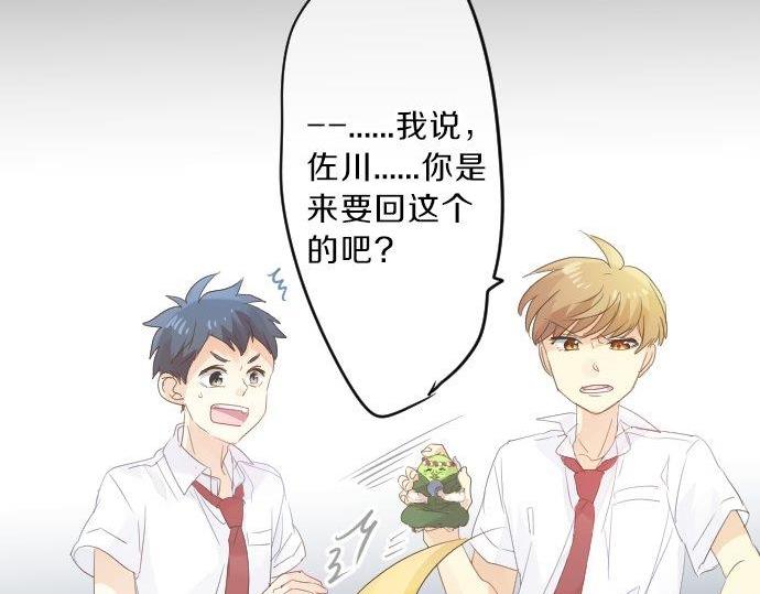 第92话 心意，质问98