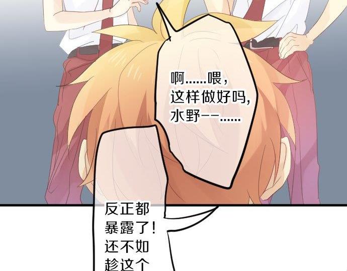 第92话 心意，质问99