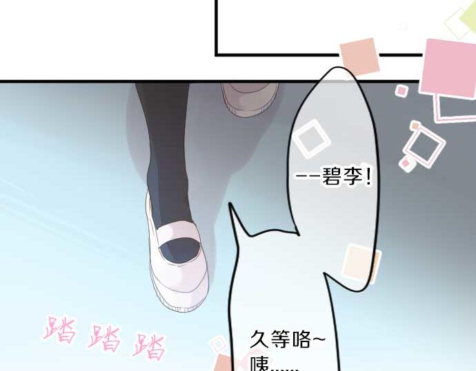 第93话 喜欢的含义110