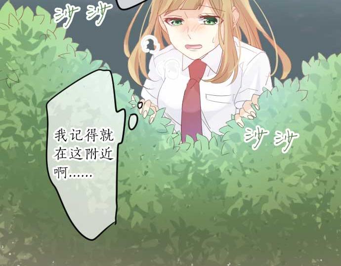 第93话 喜欢的含义116