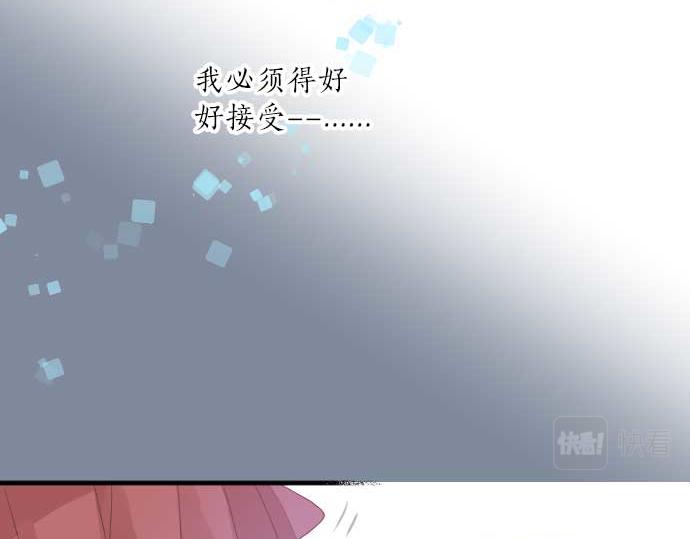 第93话 喜欢的含义119
