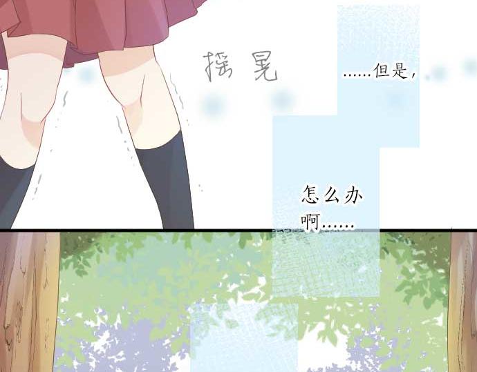 第93话 喜欢的含义120