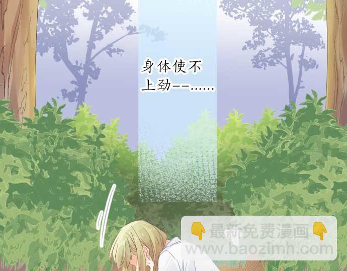 第93话 喜欢的含义121