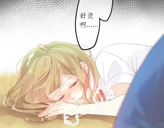 第93话 喜欢的含义129