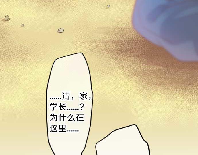 第93话 喜欢的含义130
