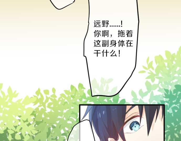 第93话 喜欢的含义131