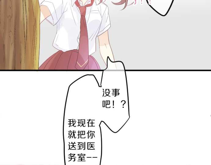 第93话 喜欢的含义134