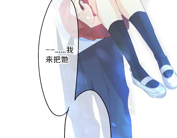 第93话 喜欢的含义139