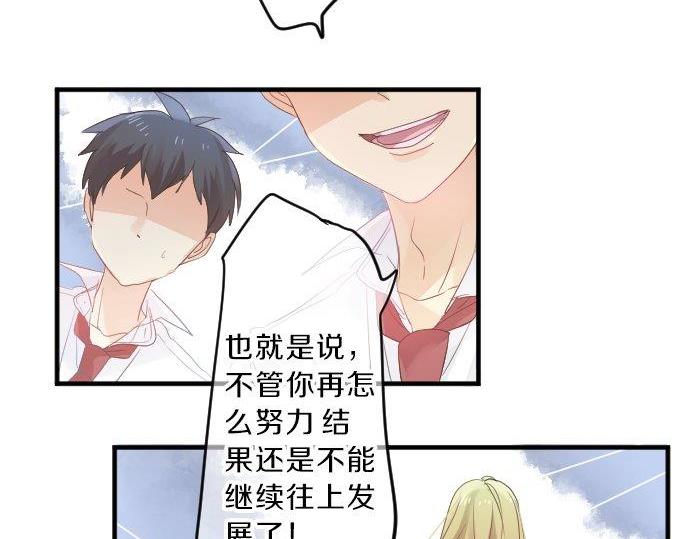 第93话 喜欢的含义19