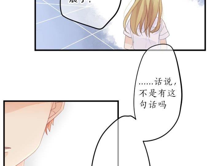 第93话 喜欢的含义20