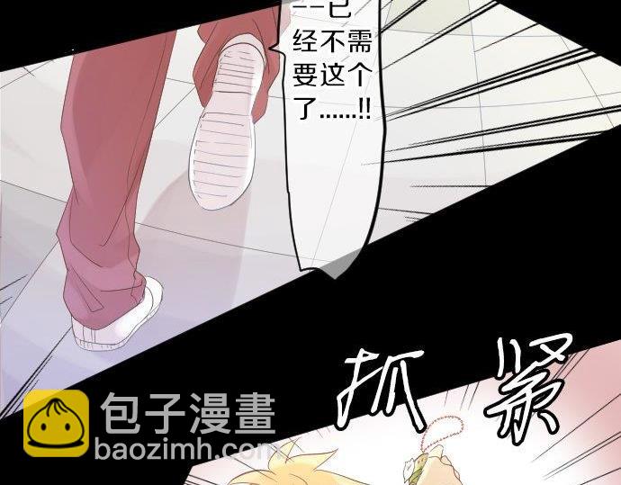 第93话 喜欢的含义29