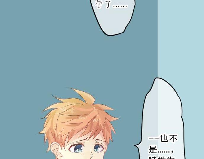 第93话 喜欢的含义39