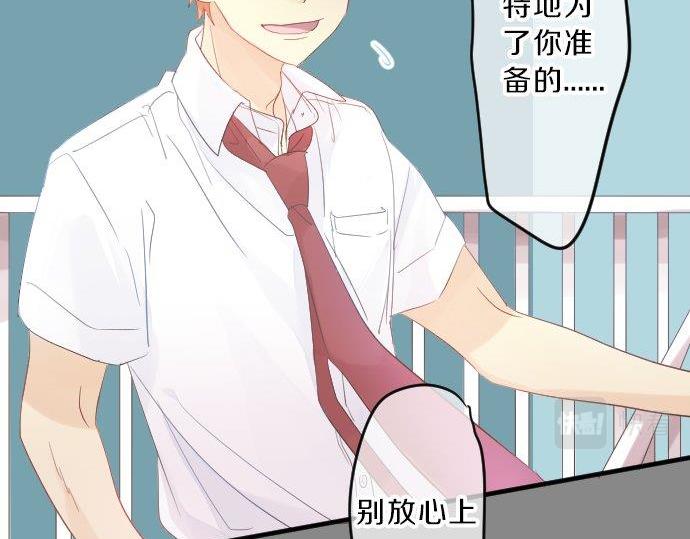 第93话 喜欢的含义40
