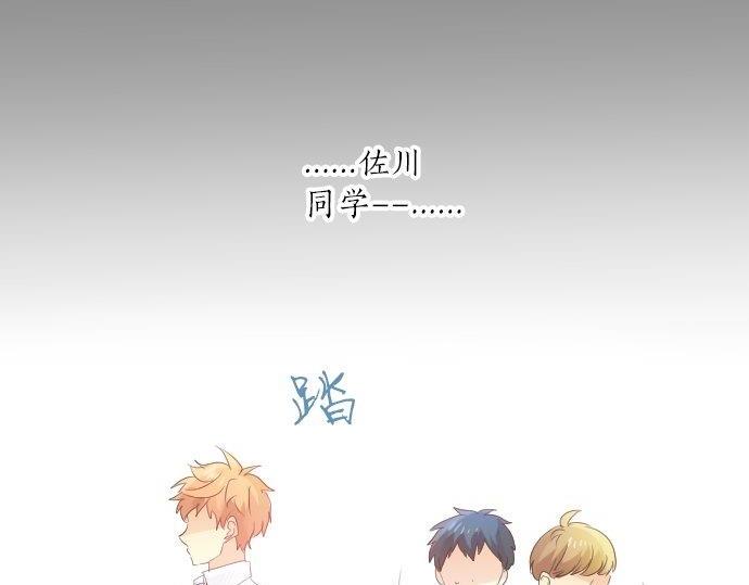第93话 喜欢的含义42