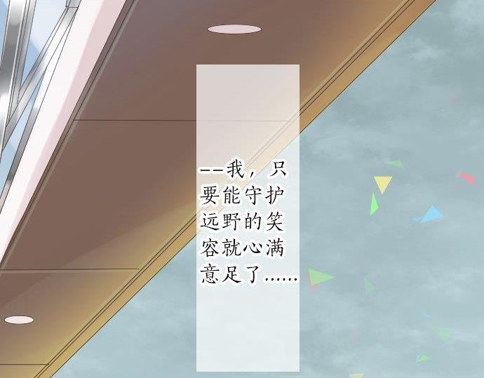 第93话 喜欢的含义44