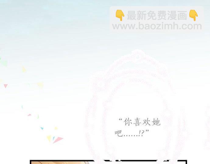 第93话 喜欢的含义50