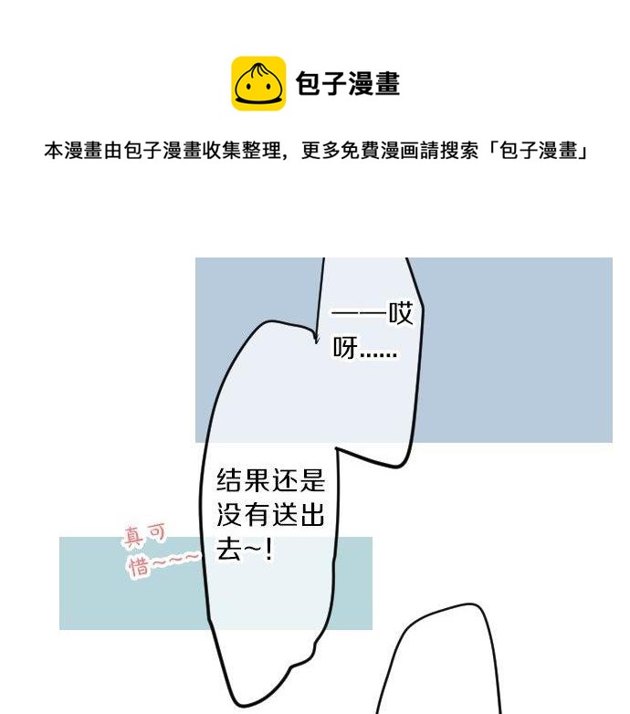 第93话 喜欢的含义56