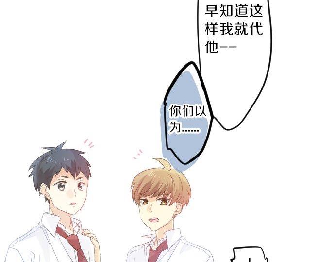 第93话 喜欢的含义57