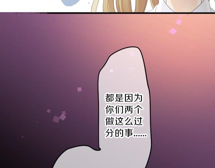 第93话 喜欢的含义59