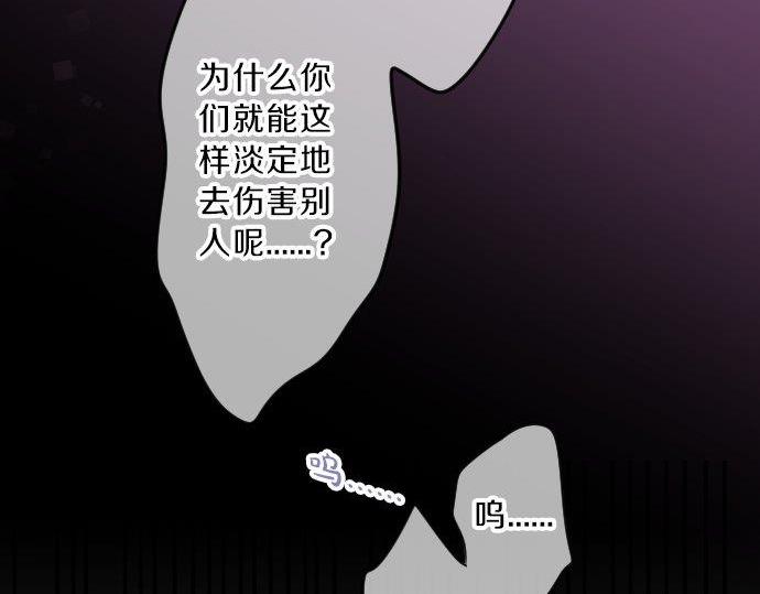 第93话 喜欢的含义60