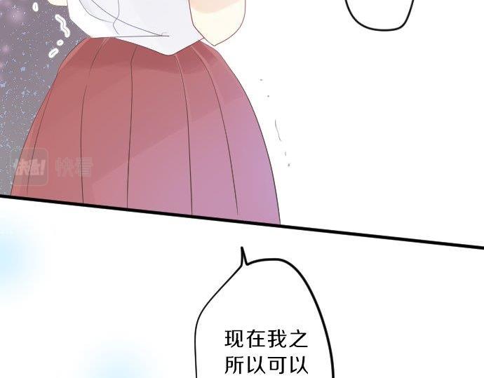 第93话 喜欢的含义69