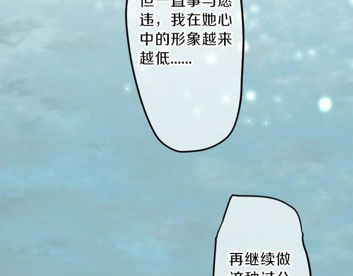 第93话 喜欢的含义81