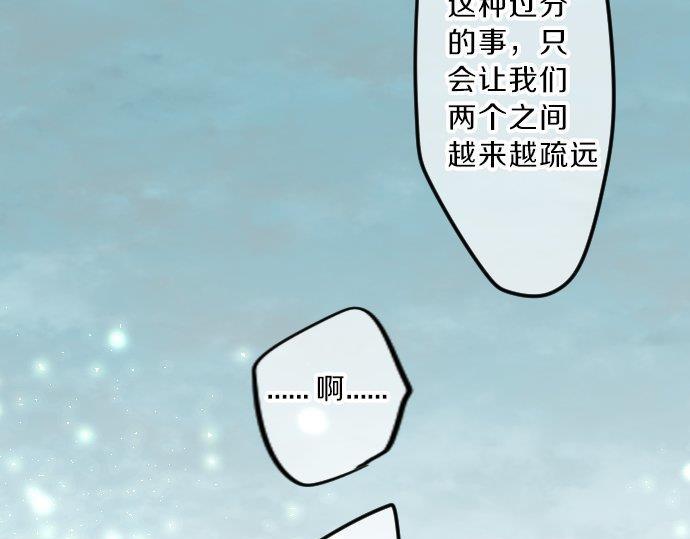 第93话 喜欢的含义82