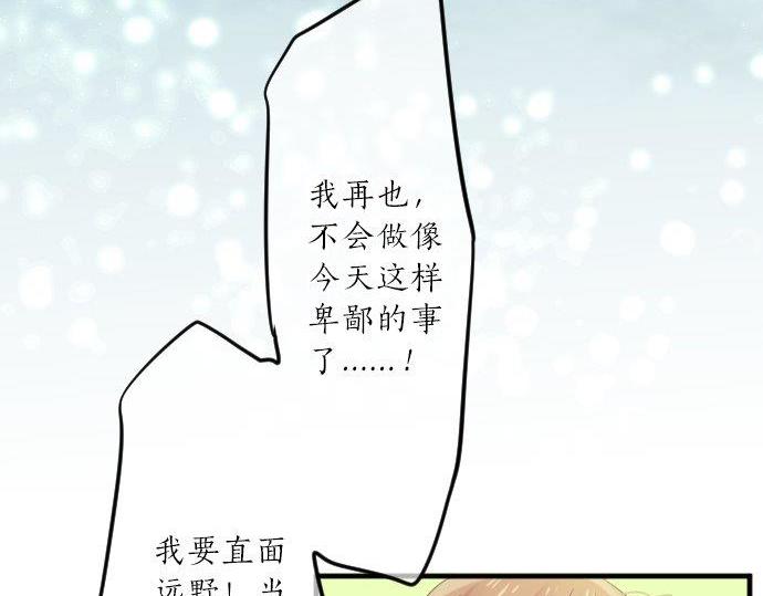 第93话 喜欢的含义83