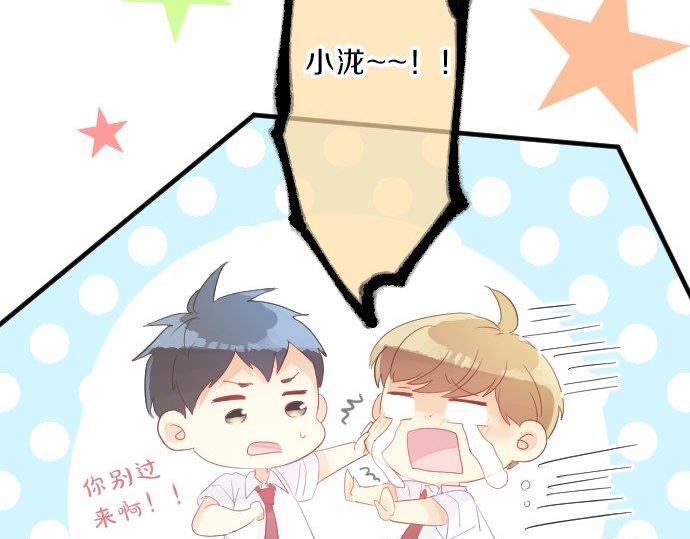 第93话 喜欢的含义85