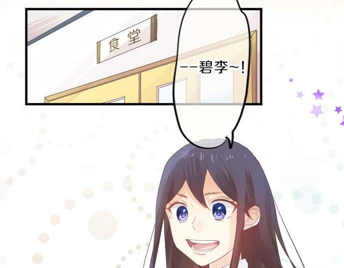 第93话 喜欢的含义89