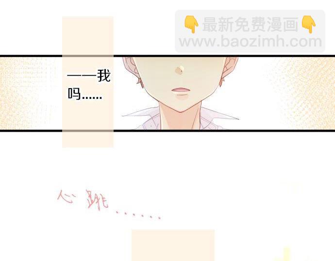 第93话 喜欢的含义9