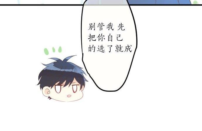 第93话 喜欢的含义91