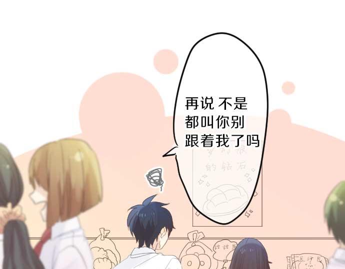 第93话 喜欢的含义92