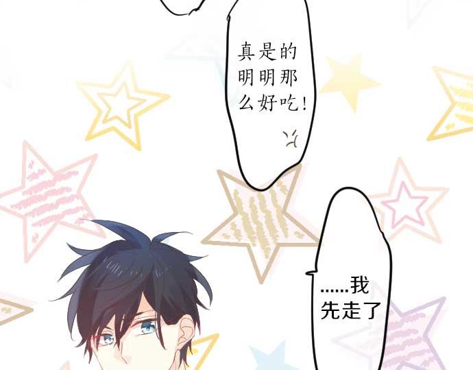 第93话 喜欢的含义95